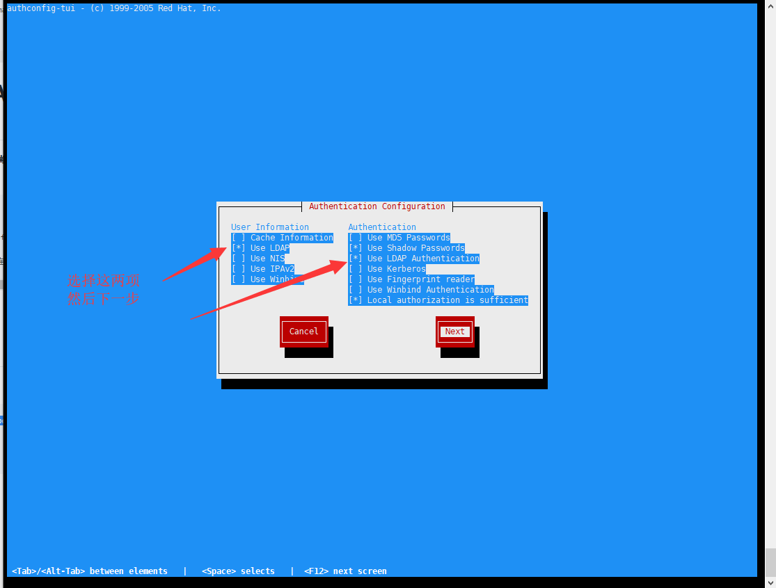 Centos7 搭建LDAP并启用TLS加密